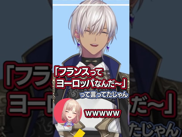 【ヤバい質問】お互いにけなし愛をする同期のフレン・E・ルスタリオとイブラヒム【にじさんじ / 公式切り抜き / VTuber 】