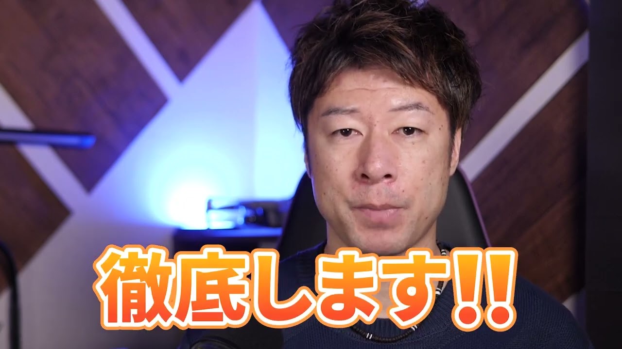 マーケティング、店舗紹介