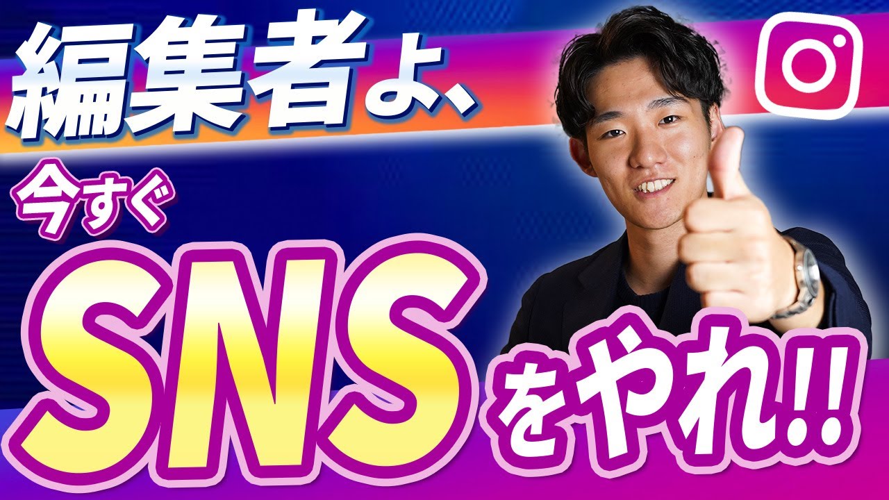 教材、instagram