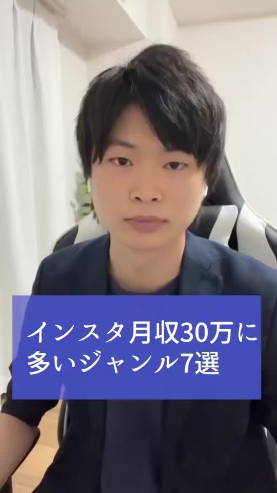 実績、ショート