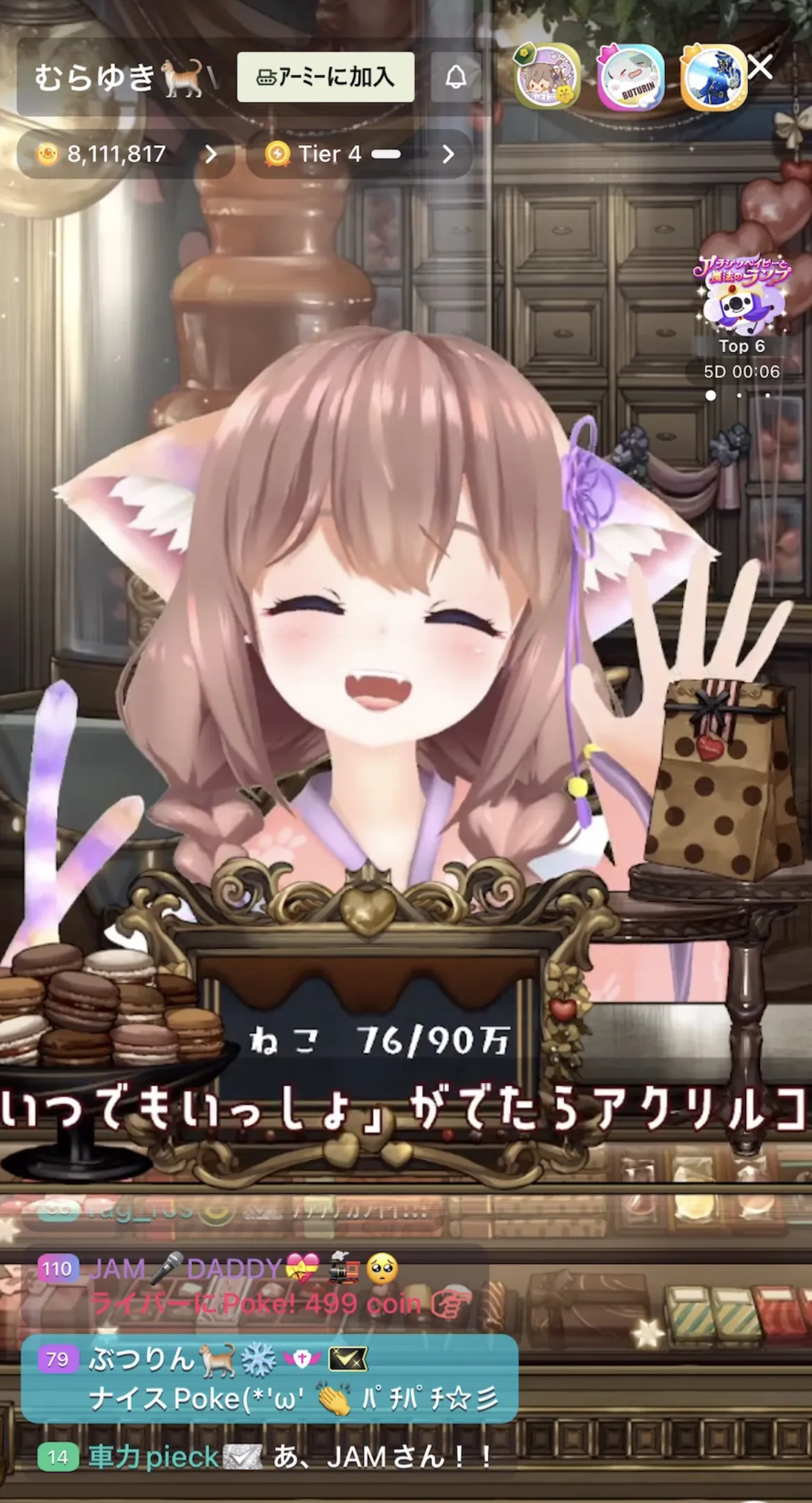 Vライバー・むらゆき、Vライバー・VTuberの知名度に変化「アニメとバーチャルの差別化ができるようになった」 | WEBザテレビジョン