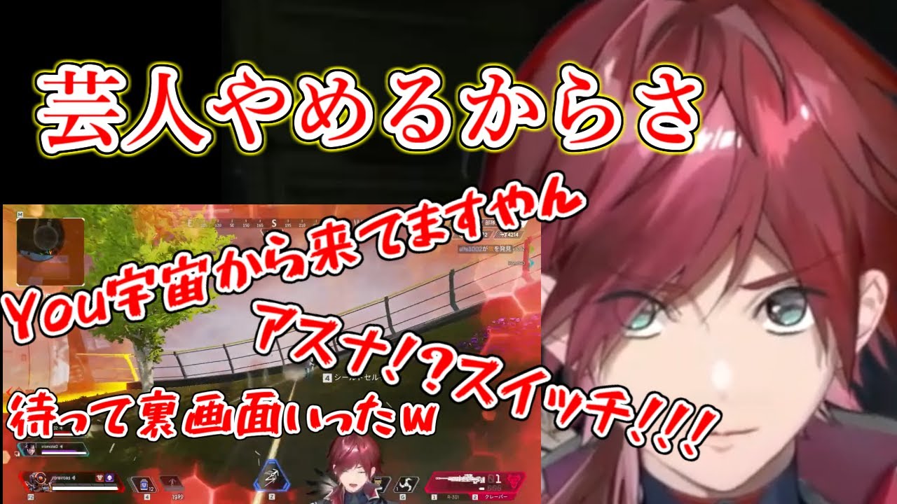 【芸人枠】どうにかイメージを払拭したいがやればやるだけイメージが強くなってしまうローレン・イロアス【にじさんじ/切り抜き】
