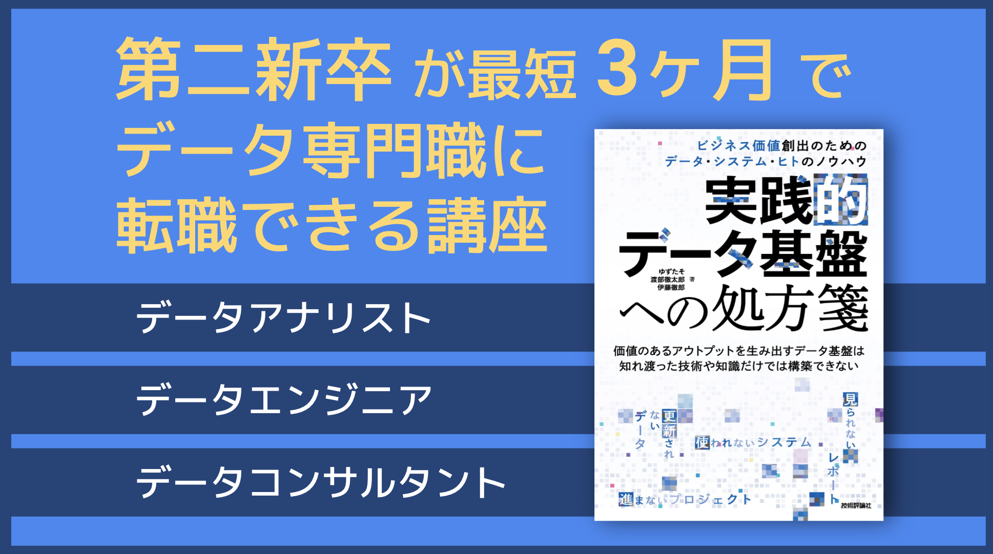 【風音屋】ログ欠損が発生した時、データエンジニアは現場でどう対応しているか