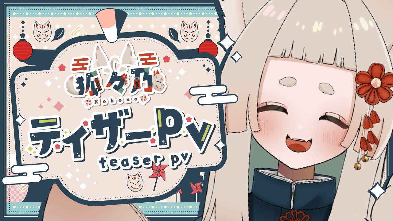 tiktok、モデリング