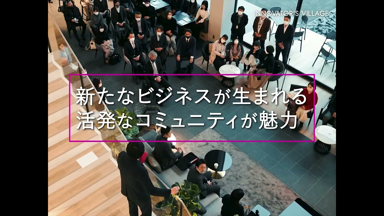 大型ビジョン広告 - INNOVATOR'S VILLAGE 様