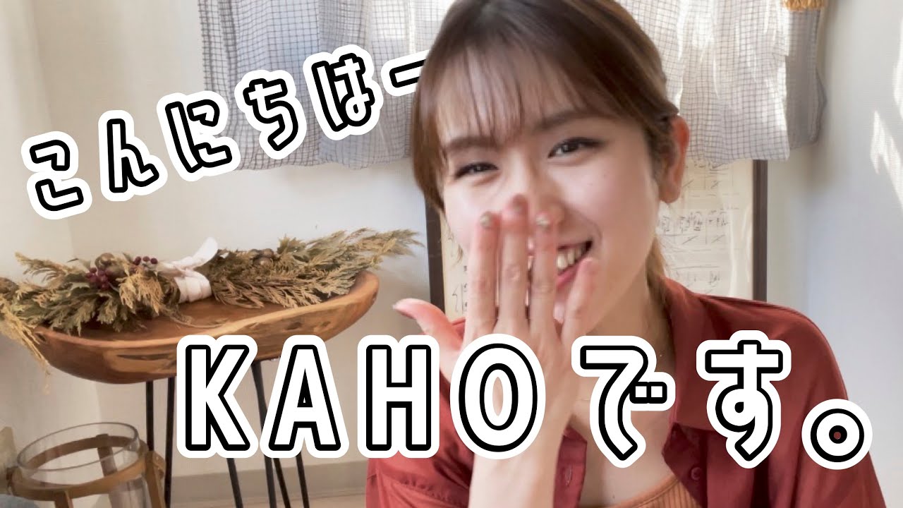 styling、自己紹介動画