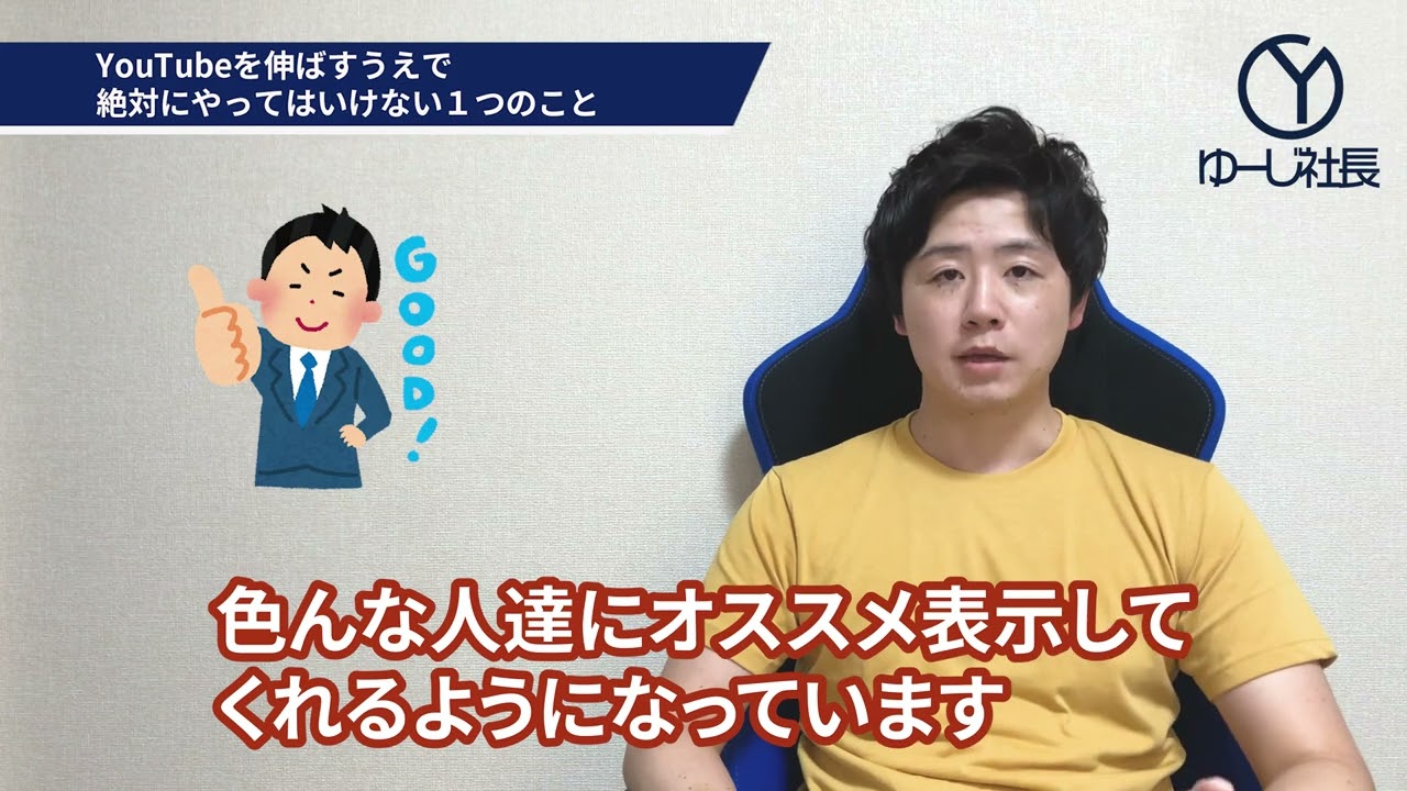 マコなり社長風ポートフォリオ動画