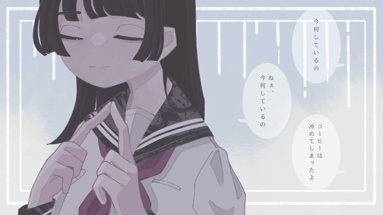 うたたね ‐ ゆめうつつ