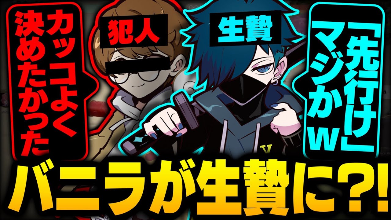 sp、ゲーム配信