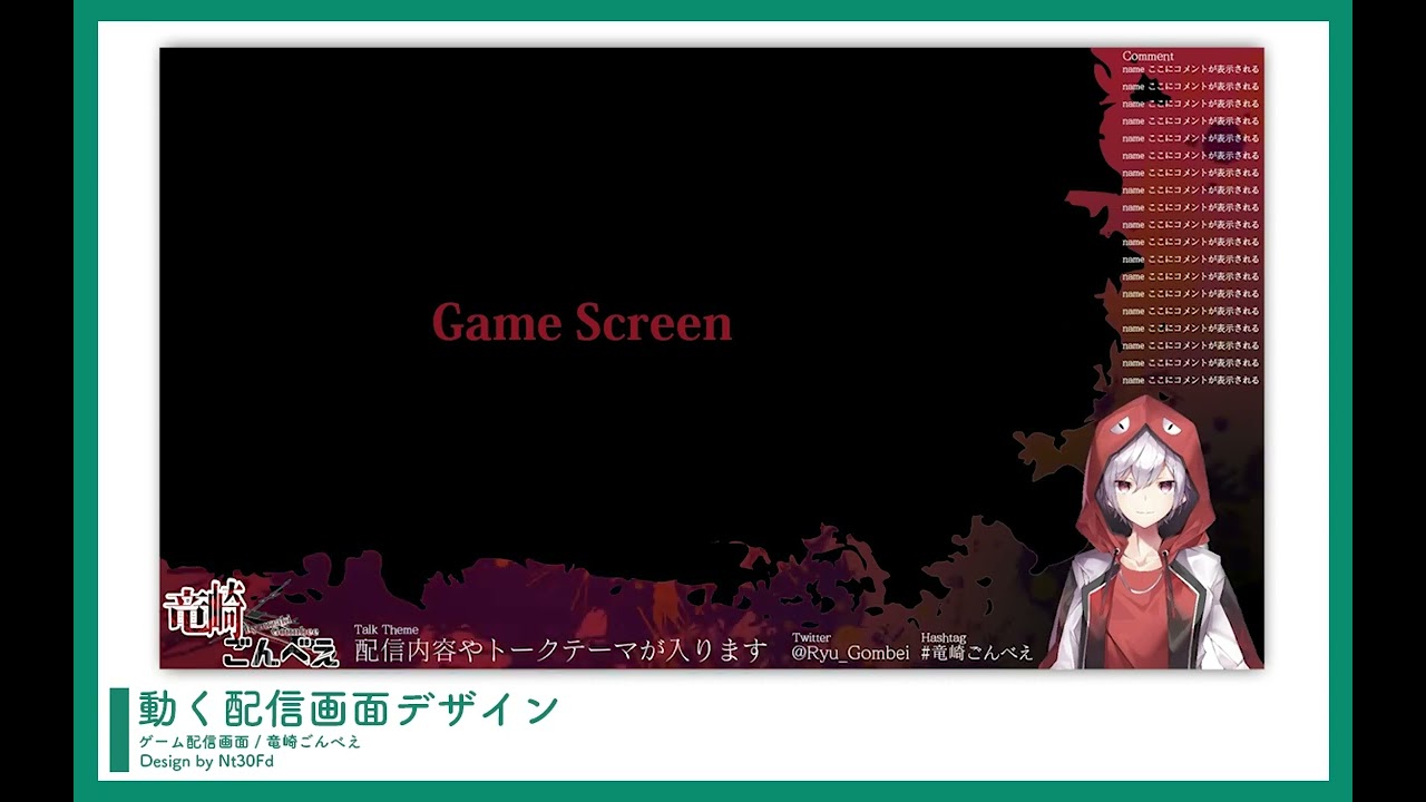 動画編集、ゲーム配信