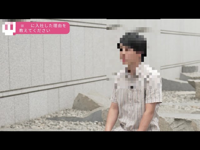 就活生向けインタビュー動画の編集補助