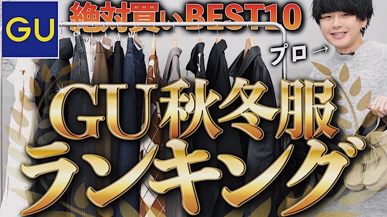 動画編集者、fashion