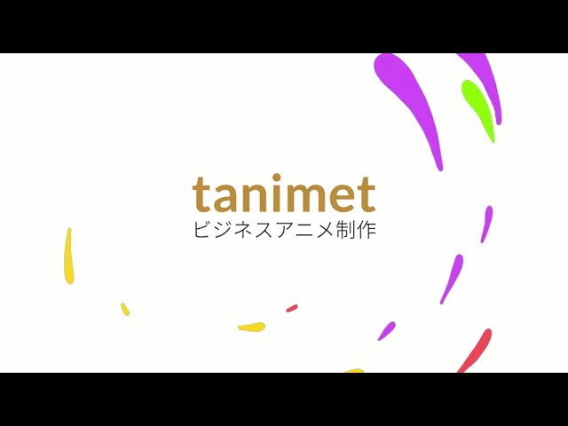 動画制作サービス紹介動画