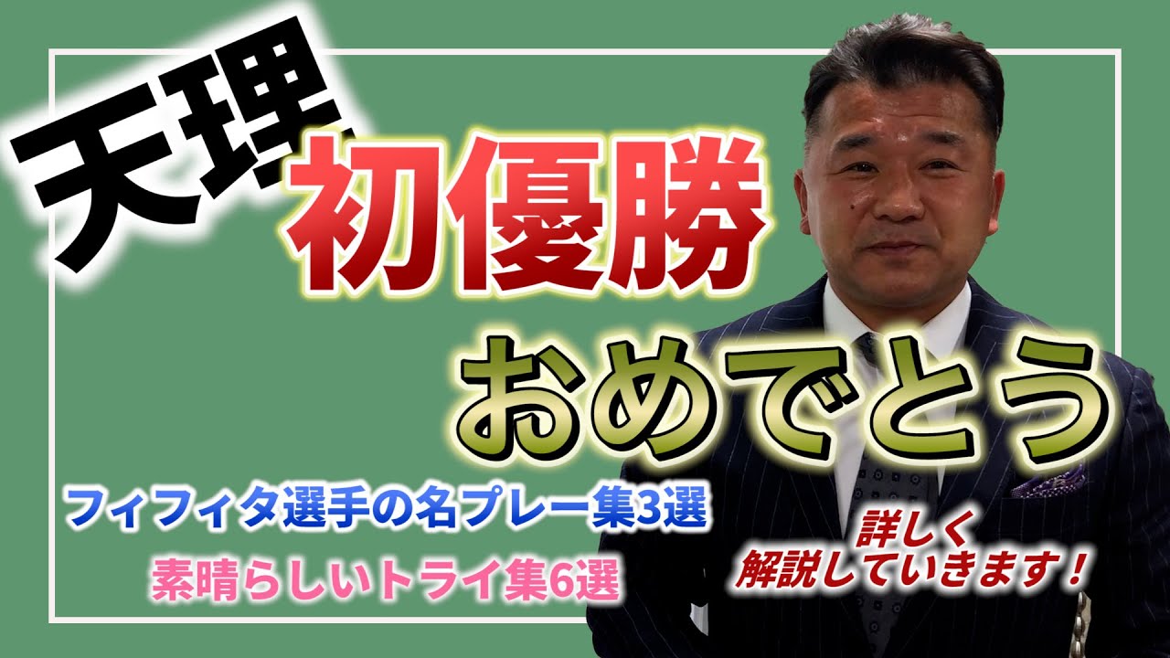 解説、スポーツ