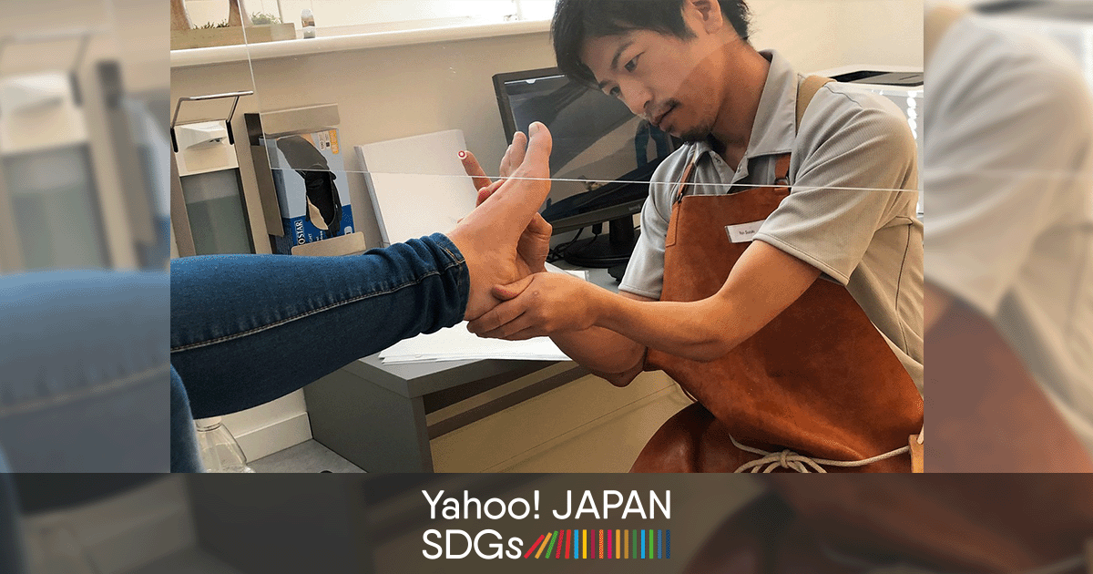 「正しさを選ばない自由も大事に」悩みと向き合う、靴職人のコミュニケーション | Yahoo! JAPAN SDGs - 豊かな未来のきっかけを届ける