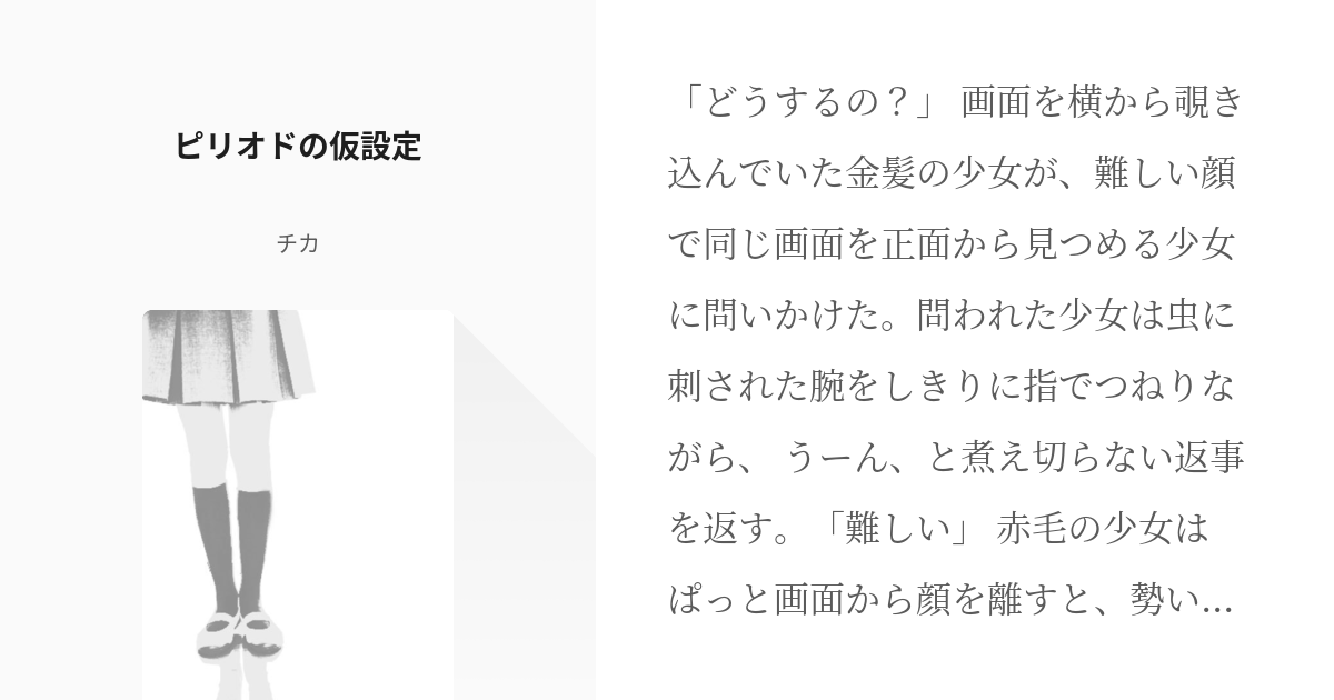 イラストレーション、アナログ作品