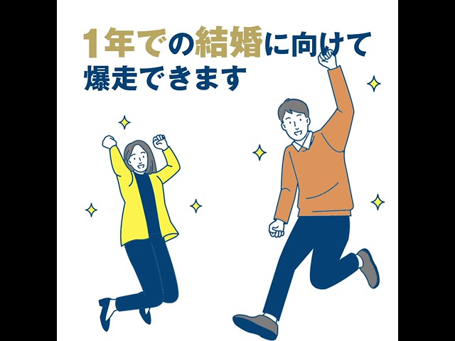 ミヤビマッチング様 インスタ広告