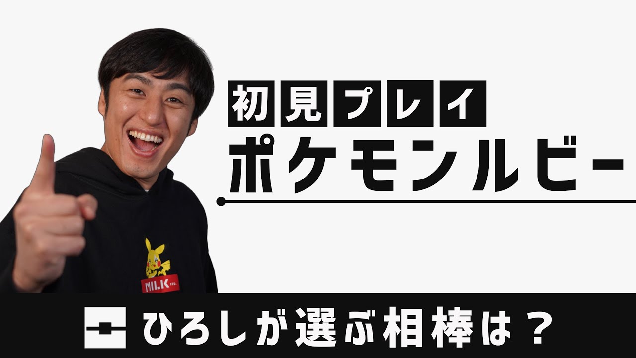 onepiece、pr