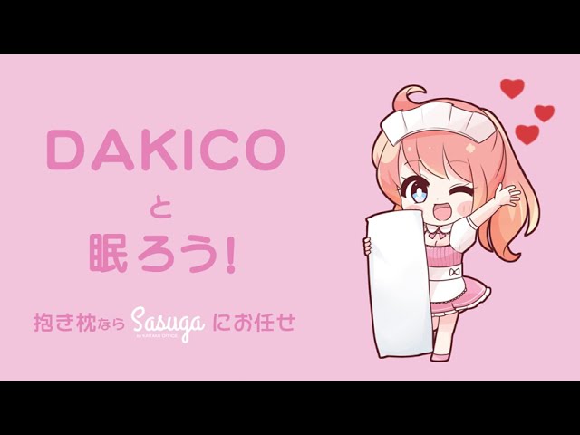 ecサイト、サービス紹介