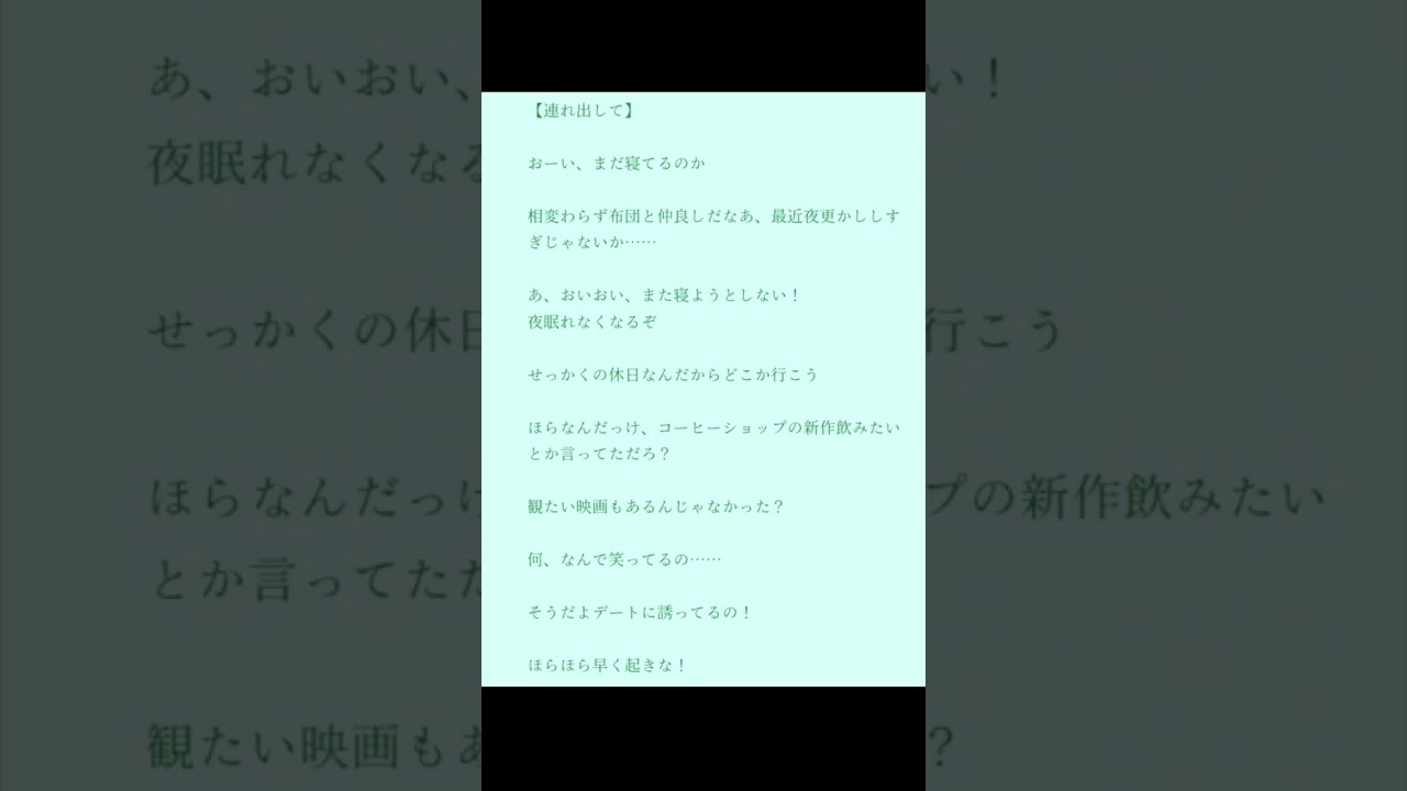 声優、brain