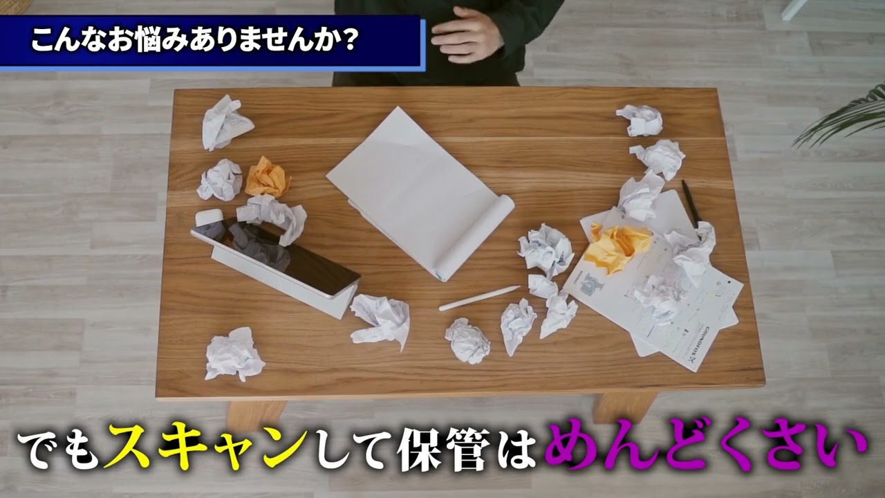オタク、ショート