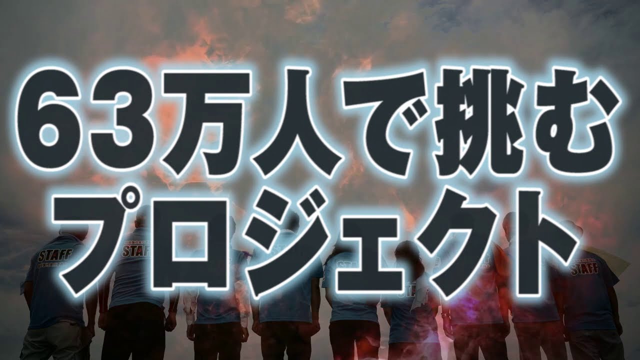 映画【きらきら眼鏡】サポーター募集用動画