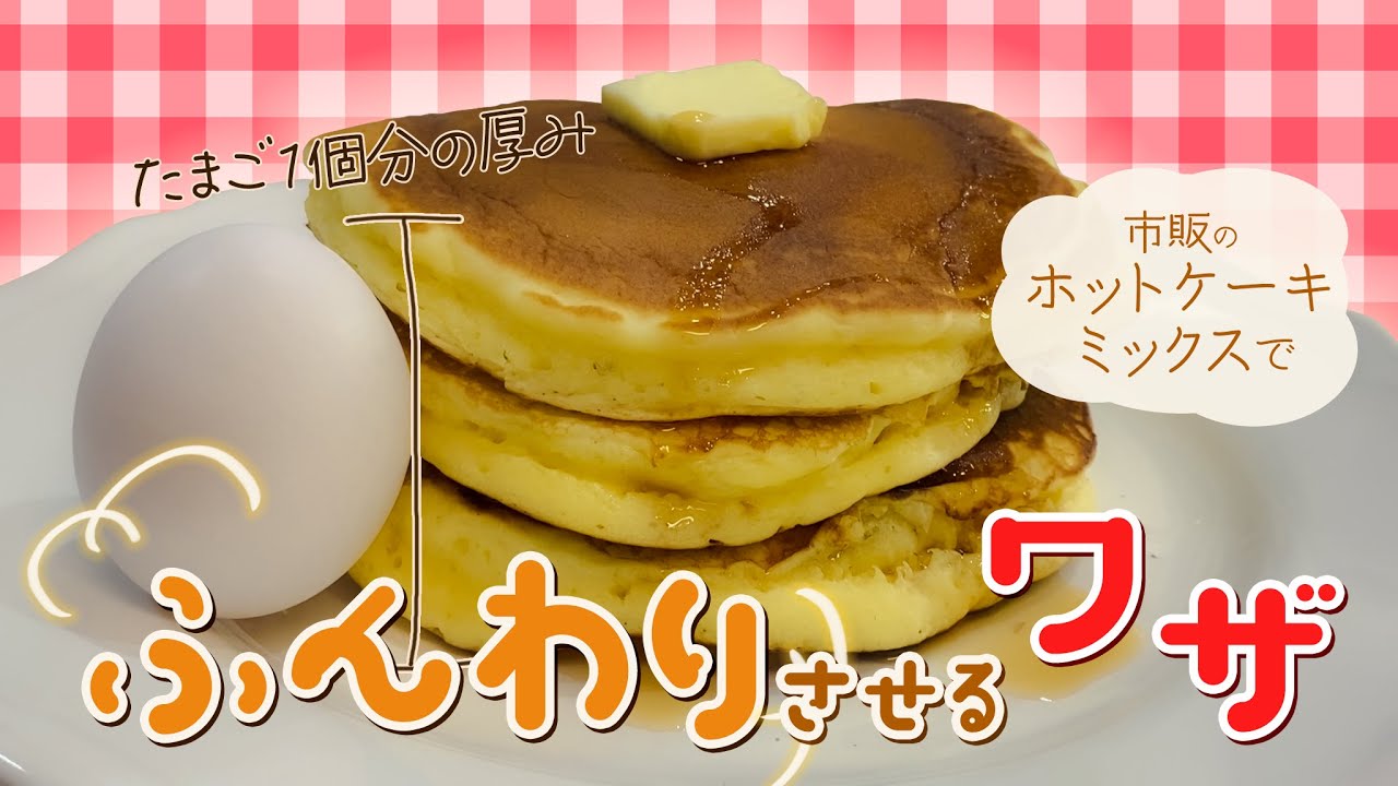インスタグラム、ミックス