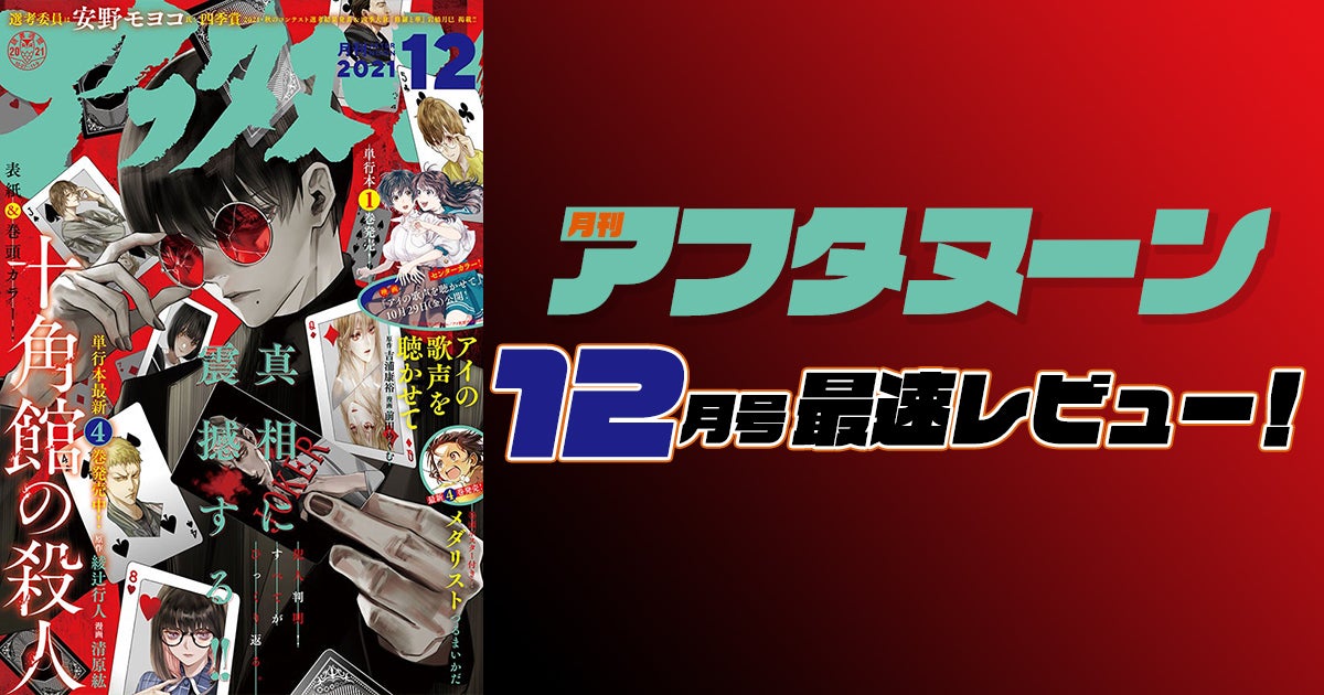 ブロガー、テスト