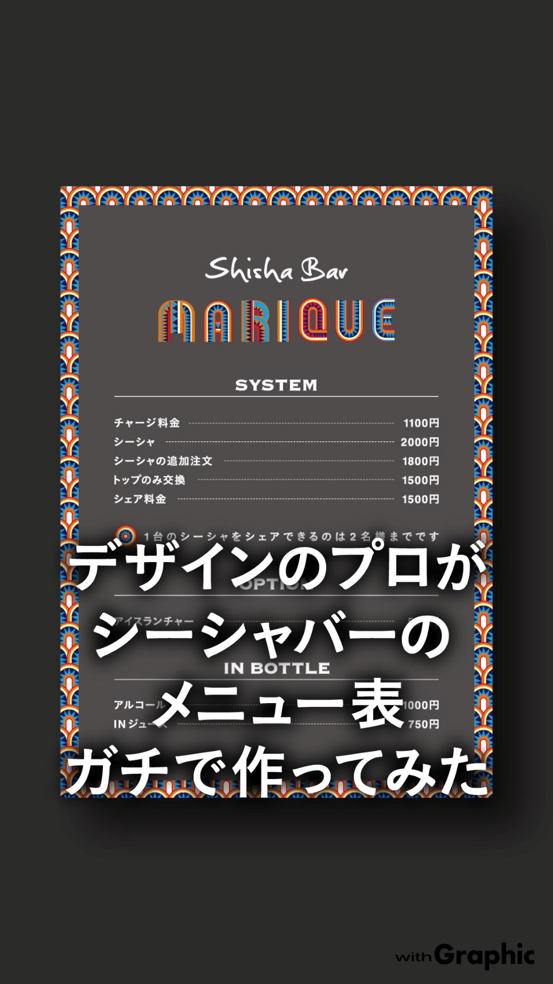 アートディレクター、動画編集