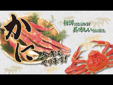 商品カタログPV「Beisia」
