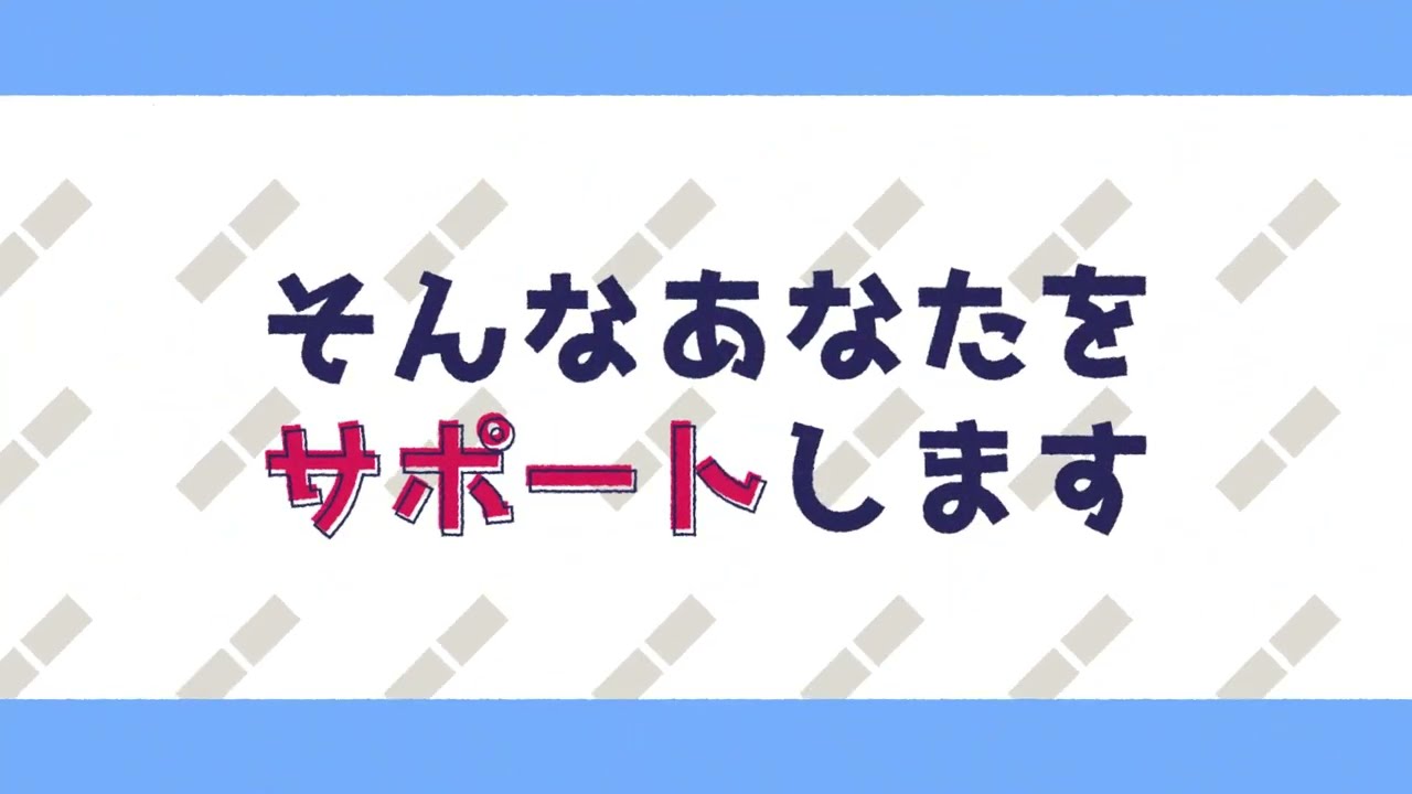 動画広告④