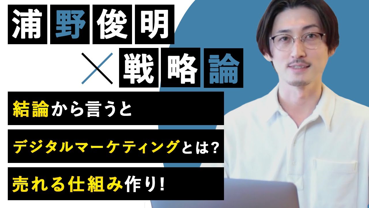 instagram、ビジネス系youtube動画