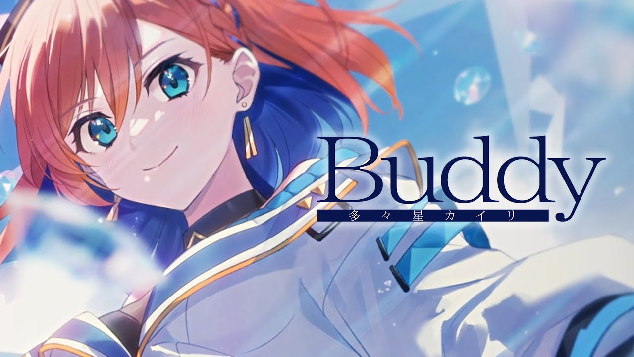 Buddy covered by 多々星カイリ