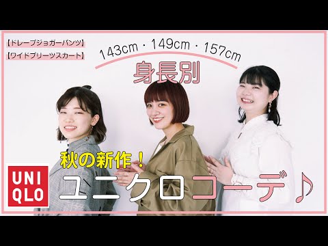 【株式会社アルジェント様】ファッション系