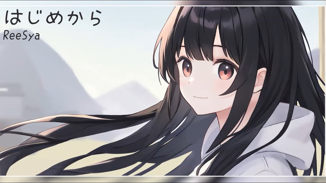 MV『はじめから』動画編集担当しました