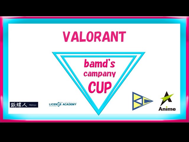 第2回バンズカンパニーCUP