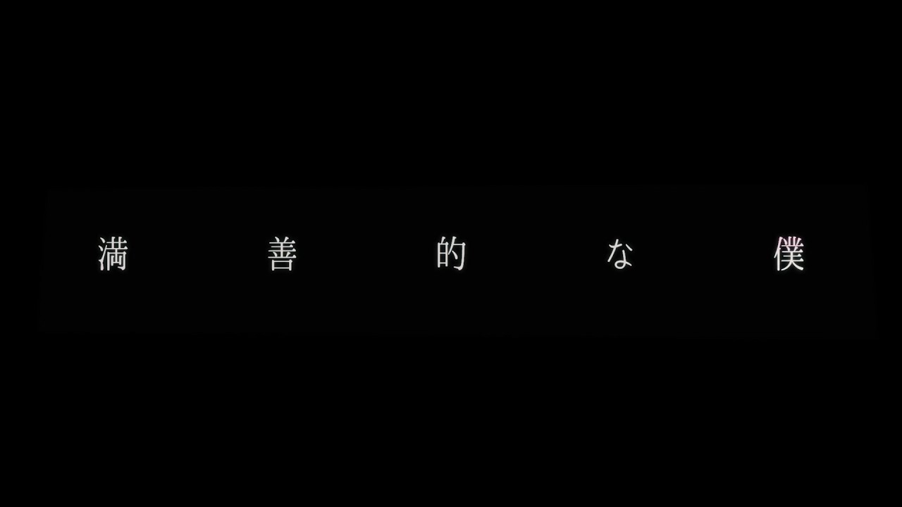 映像作品、学生