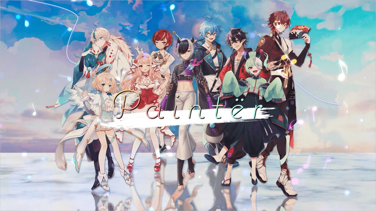 【歌ってみた】Paintër / halyosy covered by 追憶の幻書庫(めもりあ)