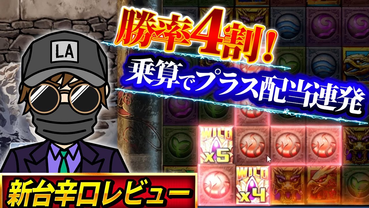 ELKの新台で勝率4割！爆発する未来は…【Katmandu X】【kaekae】【オンカジ】