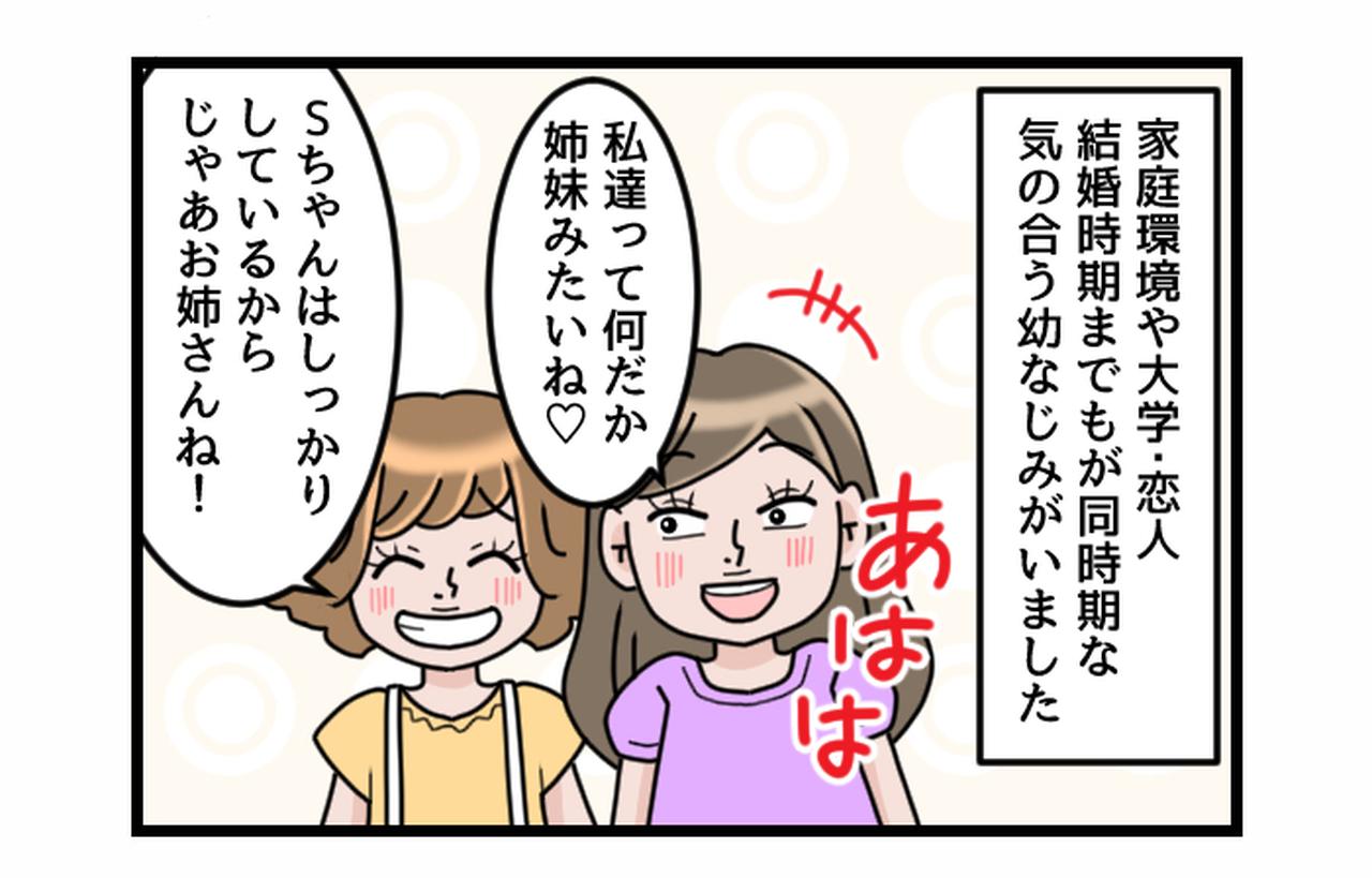 ゆるめ、fa