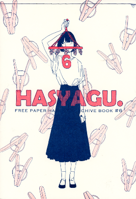 サークルインタビュー FrontView 雨森ひろこ