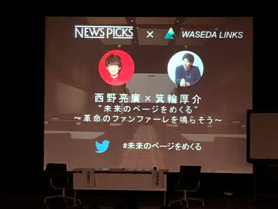 イベントレポート、2020