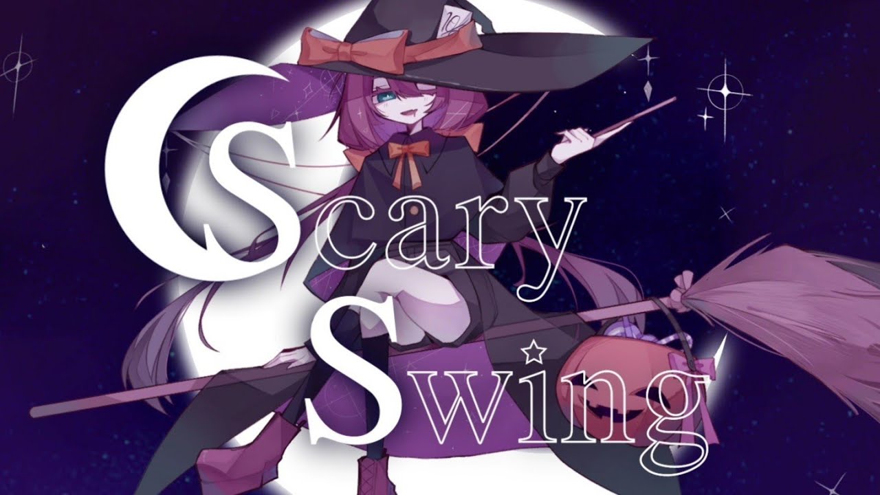 Scary Swing｜斜陽テル