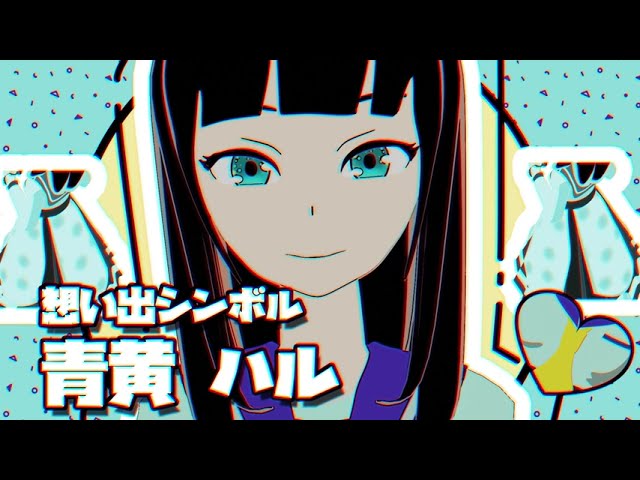 メイン、作品