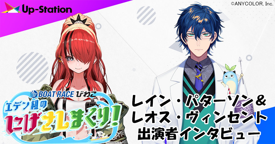 専門メディア、企画