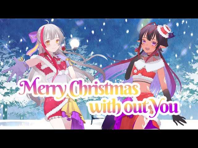 “Merry Christmas  with out You” 　シェリル・ノーム starring May`n/ランカ・リー＝中島 愛 frontier stars【コラボ / 歌ってみた】