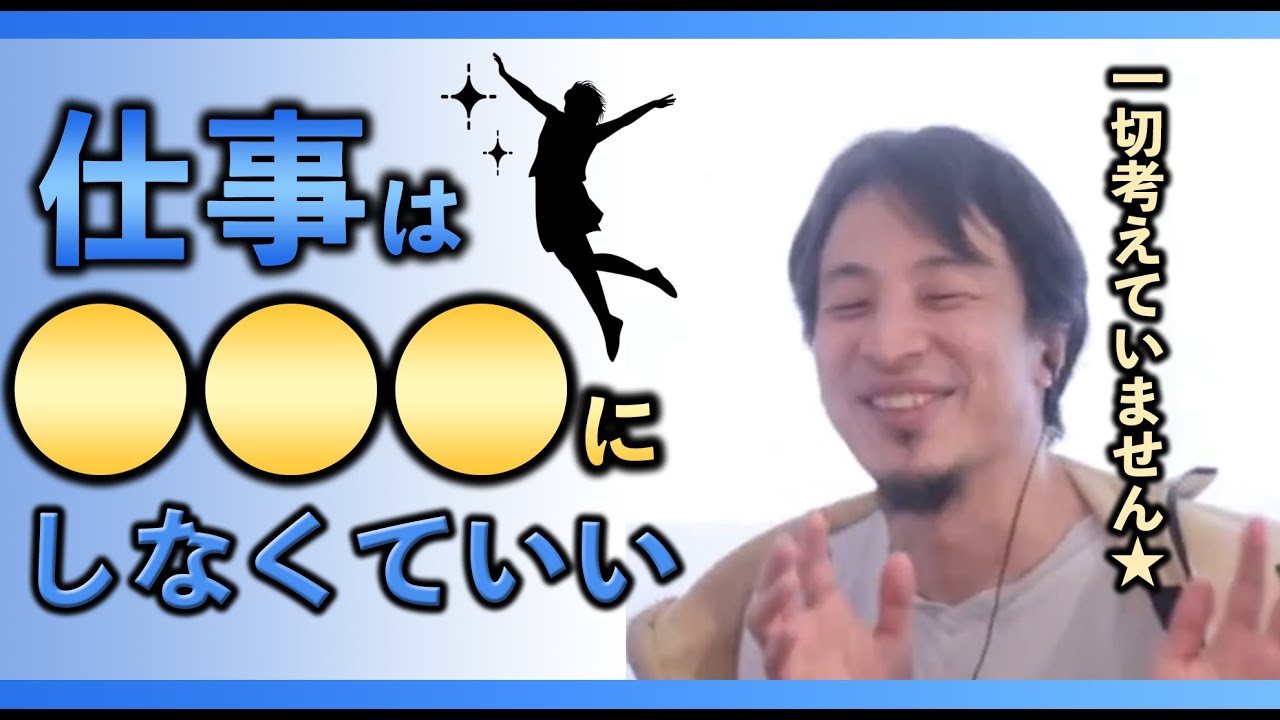 切り抜き、youtube動画