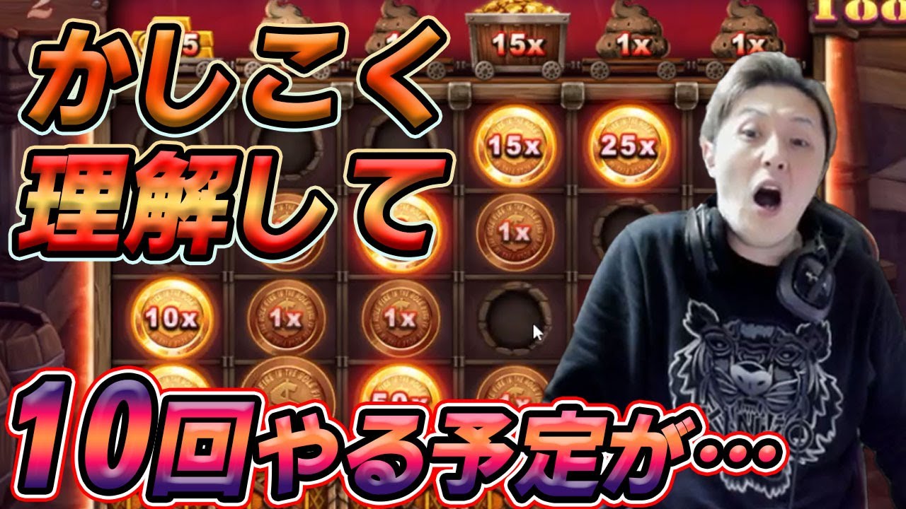 音楽、ギャンブル