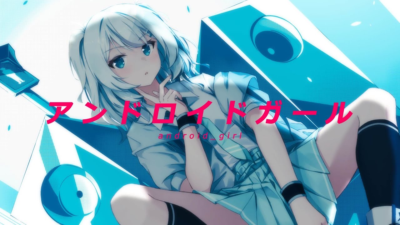 ヒトリエ、book