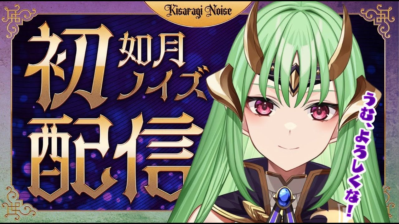 イラストレーター、キャラクターデザイナー、ティザーpv